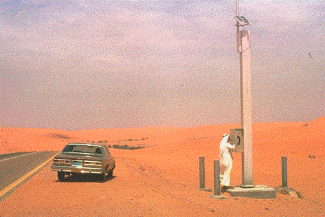 Savdska Arabija, Foto: Embasija SA